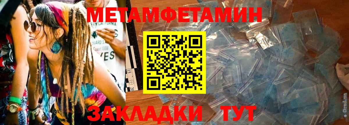 АМФ 97% Сочи