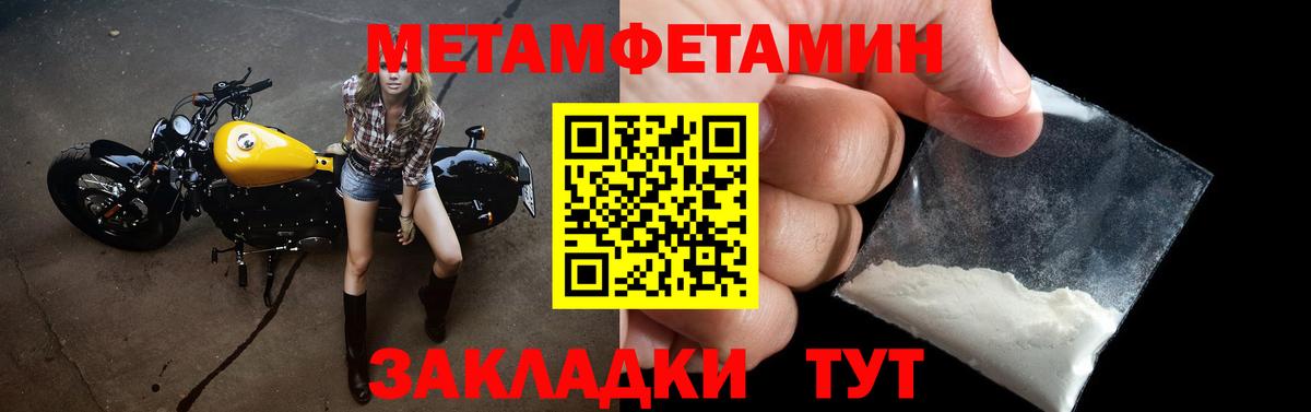 Amphetamine 97%  Amphetamine  Сочи  Вход с VPN 