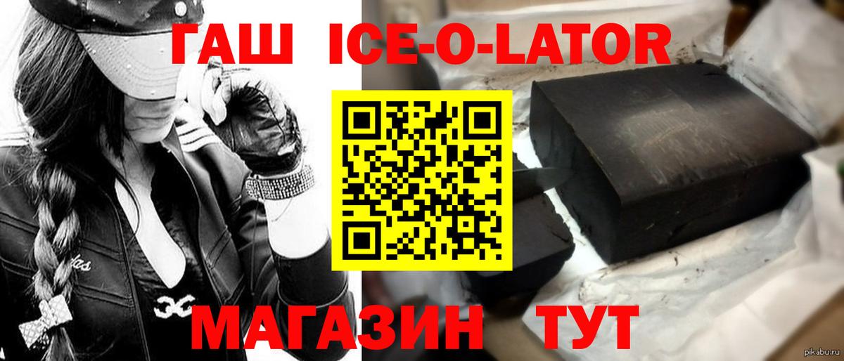 Меф МЯУ МЯУ   ЭКСТАЗИ  NBOMe  Вход с VPN  Cocaine  Сочи  Каннабис  ГАШ  Гашиш  Alpha-PVP СК   Вейп ТГК 
