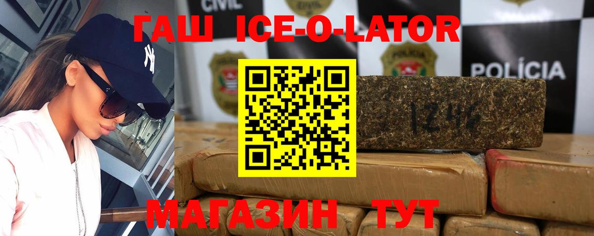 A PVP Сочи