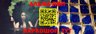 эйфоретик Тверь