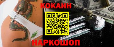 PSILOCYBIN Татарск
