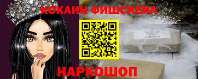 эйфоретик Тверь