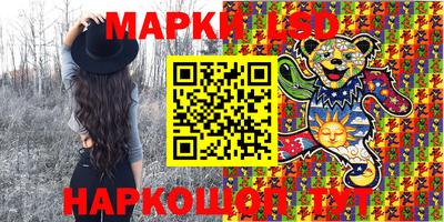 PSILOCYBIN Татарск