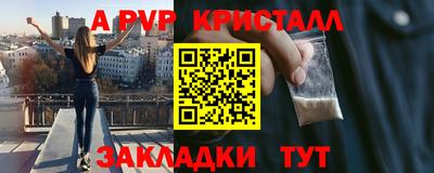 таблы Тара