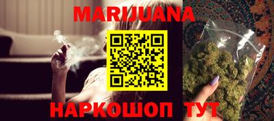 PSILOCYBIN Татарск
