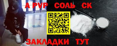 эйфоретик Тверь
