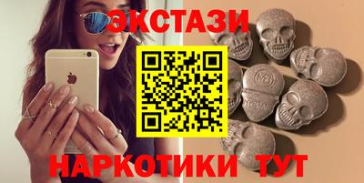 PSILOCYBIN Татарск
