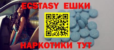 PSILOCYBIN Татарск