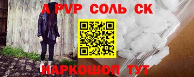 эйфоретик Тверь