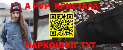 PSILOCYBIN Татарск