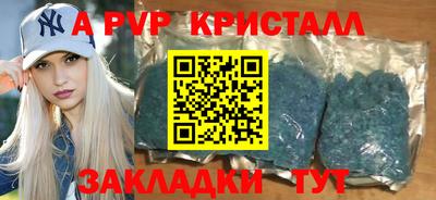 таблы Тара