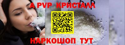 эйфоретик Тверь
