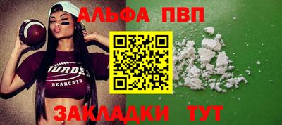 эйфоретик Тверь
