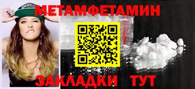 PSILOCYBIN Татарск