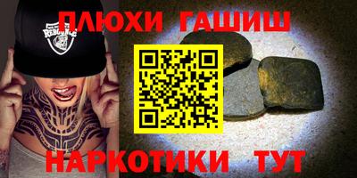 PSILOCYBIN Татарск