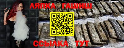 PSILOCYBIN Татарск