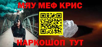 PSILOCYBIN Татарск