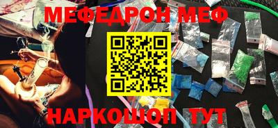 таблы Тара