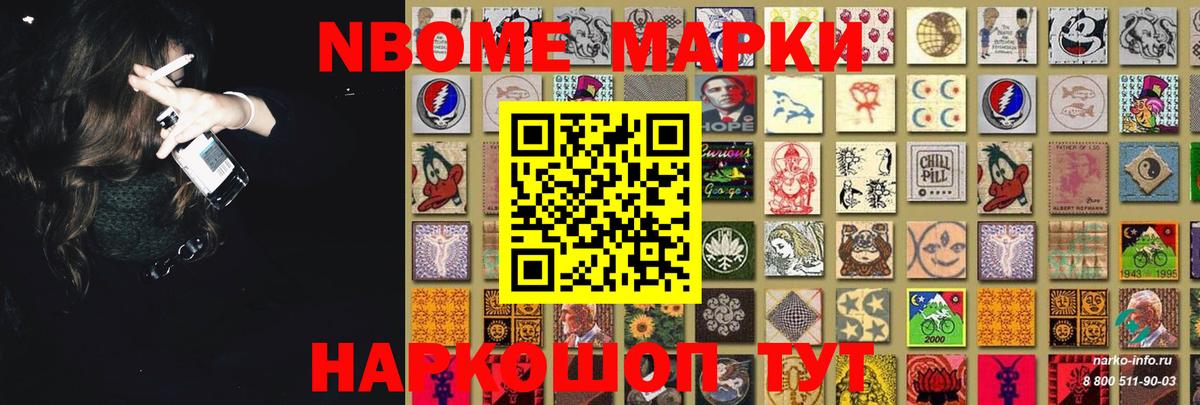 LSD-25 экстази кислота Сочи