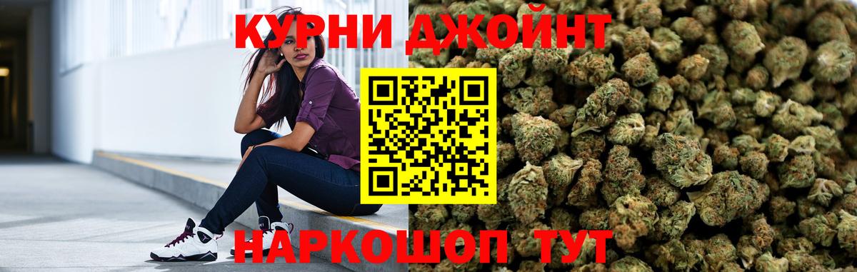 Каннабис конопля  Вход с VPN  Шишки марихуана гибрид  Бошки Шишки сатива  Сочи  Марихуана тримм 